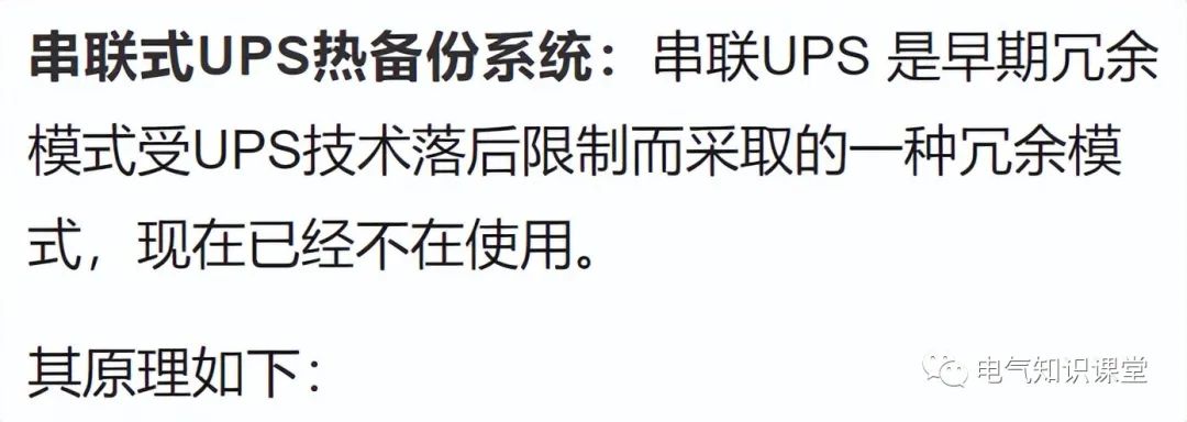 两个ups电源并机怎么接,ups并机方案怎么做