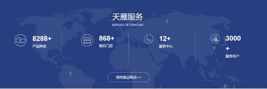 家装水管品牌天净,中国塑料管道家装十大品牌