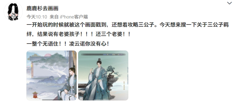 凌云诺游戏评测,凌云诺真实测评