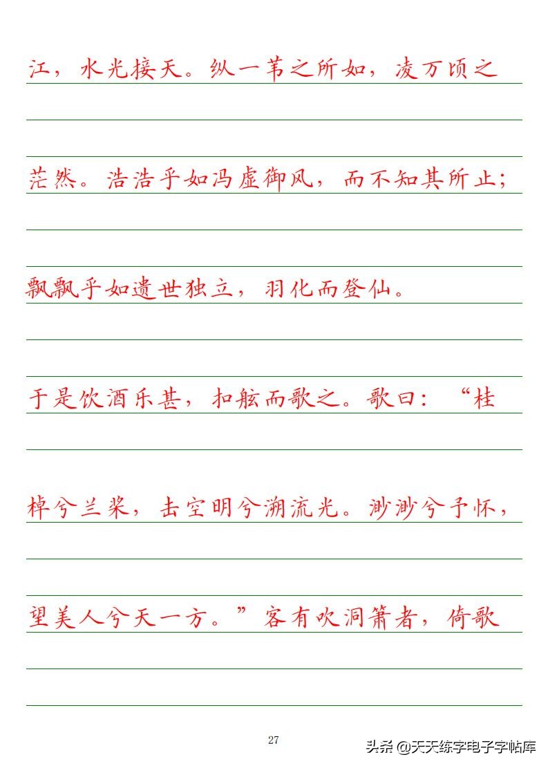 高考必背古诗文知识点梳理,高考语文必背古诗文填空题