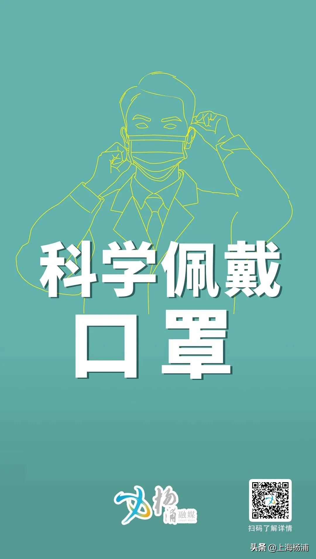 上海地铁和公交乘车码可以共用吗,上海地铁一码通行