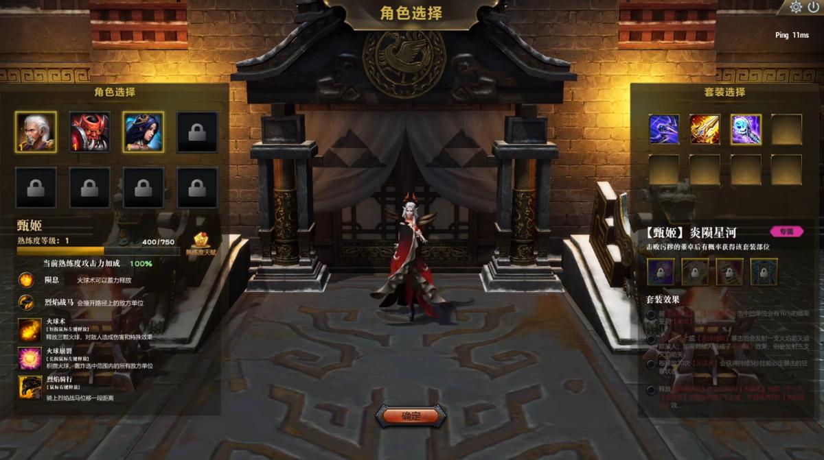 英雄三国策略卡牌攻略,英雄三国玩法教程