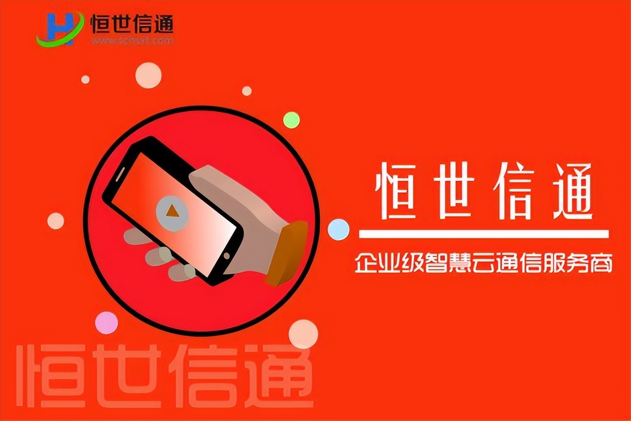 企业营销短信,短信营销为什么受欢迎