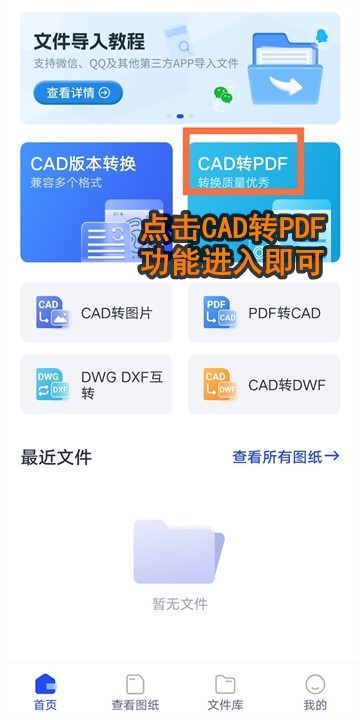 cad彩色的图转成pdf成黑白的了,pdf转cad黑白图怎么转成彩色