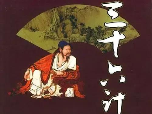 新商业赚钱36计之五,新商业赚钱36计