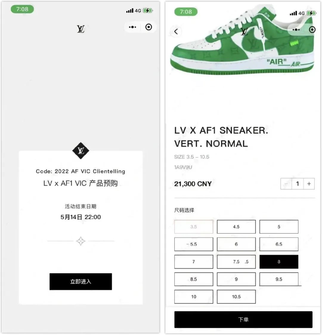 lv翻新鞋子要多少钱,lv解构国产潮牌