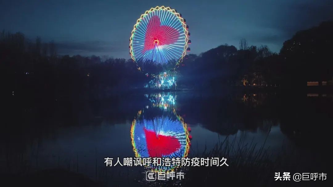 呼和浩特存在感最低的城市,呼和浩特是一座怎样的城市