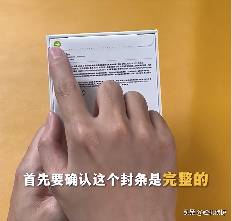 iphone验机免费小程序,二手iphone12promax怎么验机