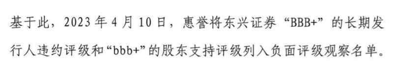 东兴证券2022年各季度业绩,东兴证券2019业绩
