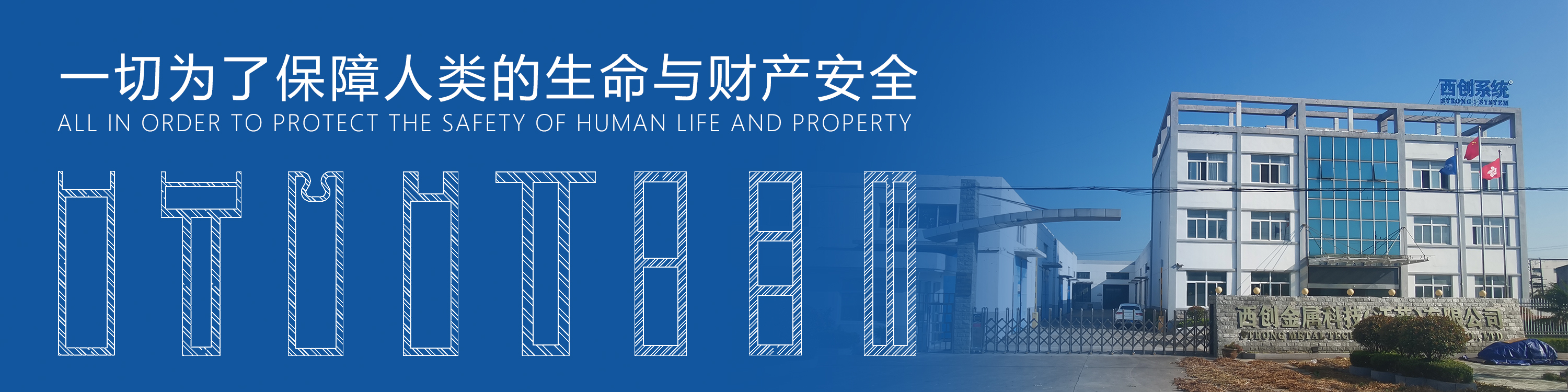 建筑遮阳技术,建筑外遮阳设计条件