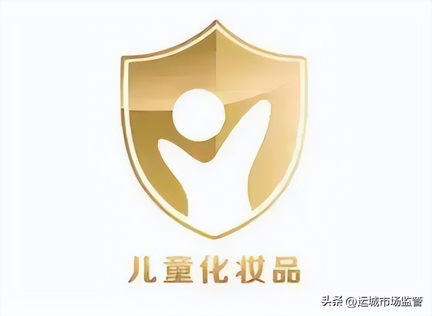 化妆品安全消费攻略,化妆品安全知识手册