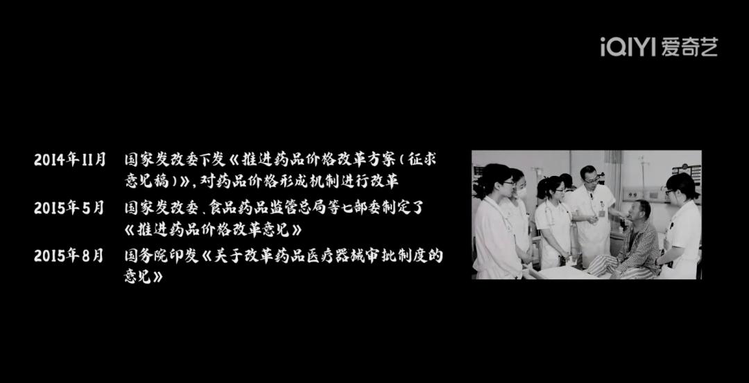 徐峥射门完整版电影免费看,徐峥新片射门是广告吗