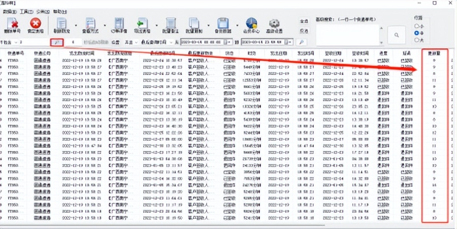 中通快递怎么批量查单号,中通快递怎么通过运单号查取件码