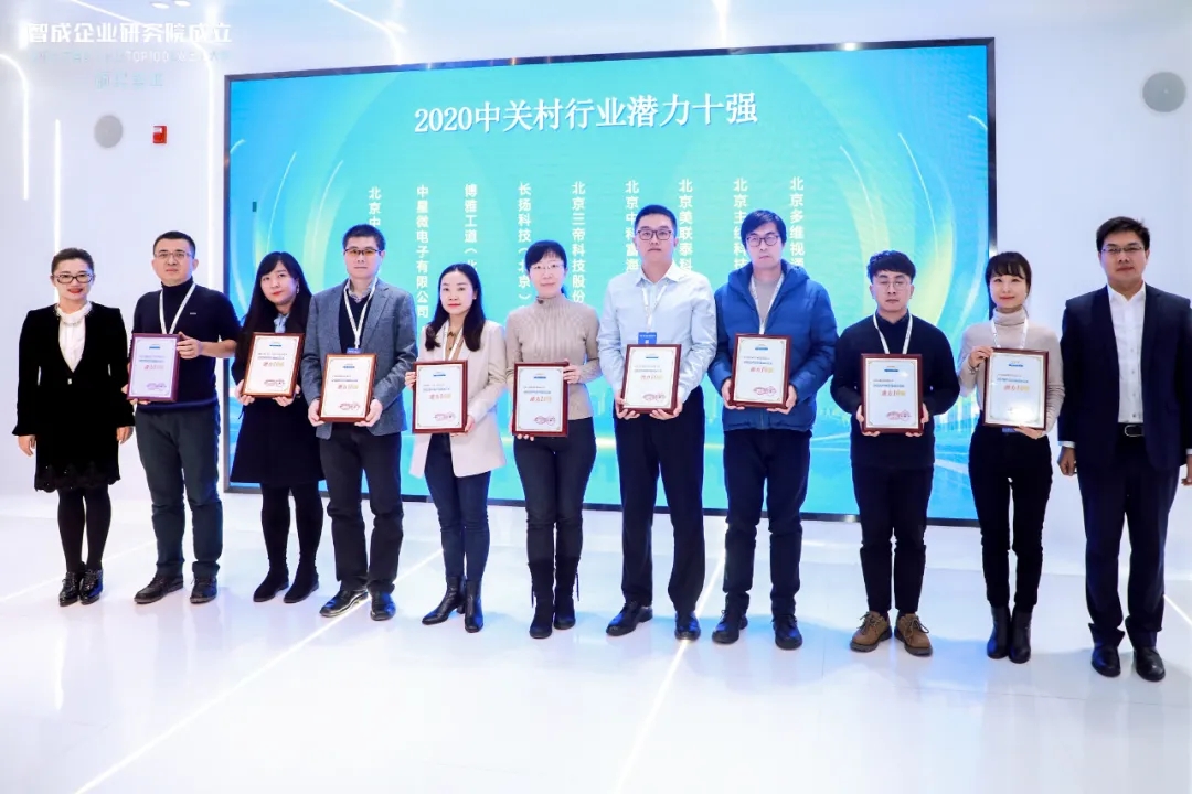 中星微2022营业收入,中星微市值100亿