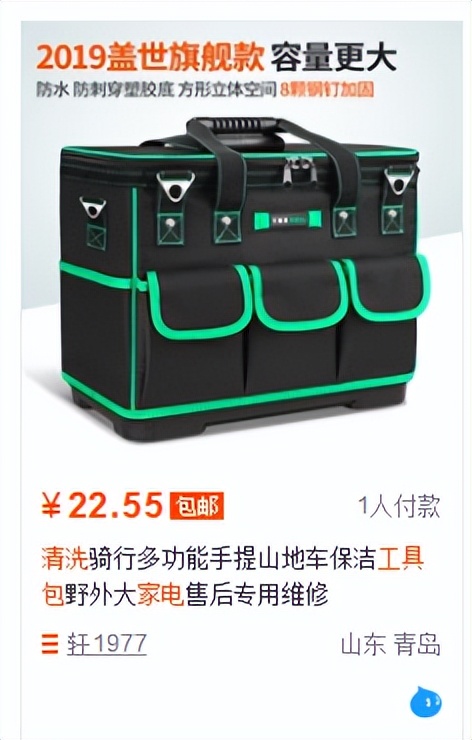 优秀群员●河北小伙的社区流量玩法