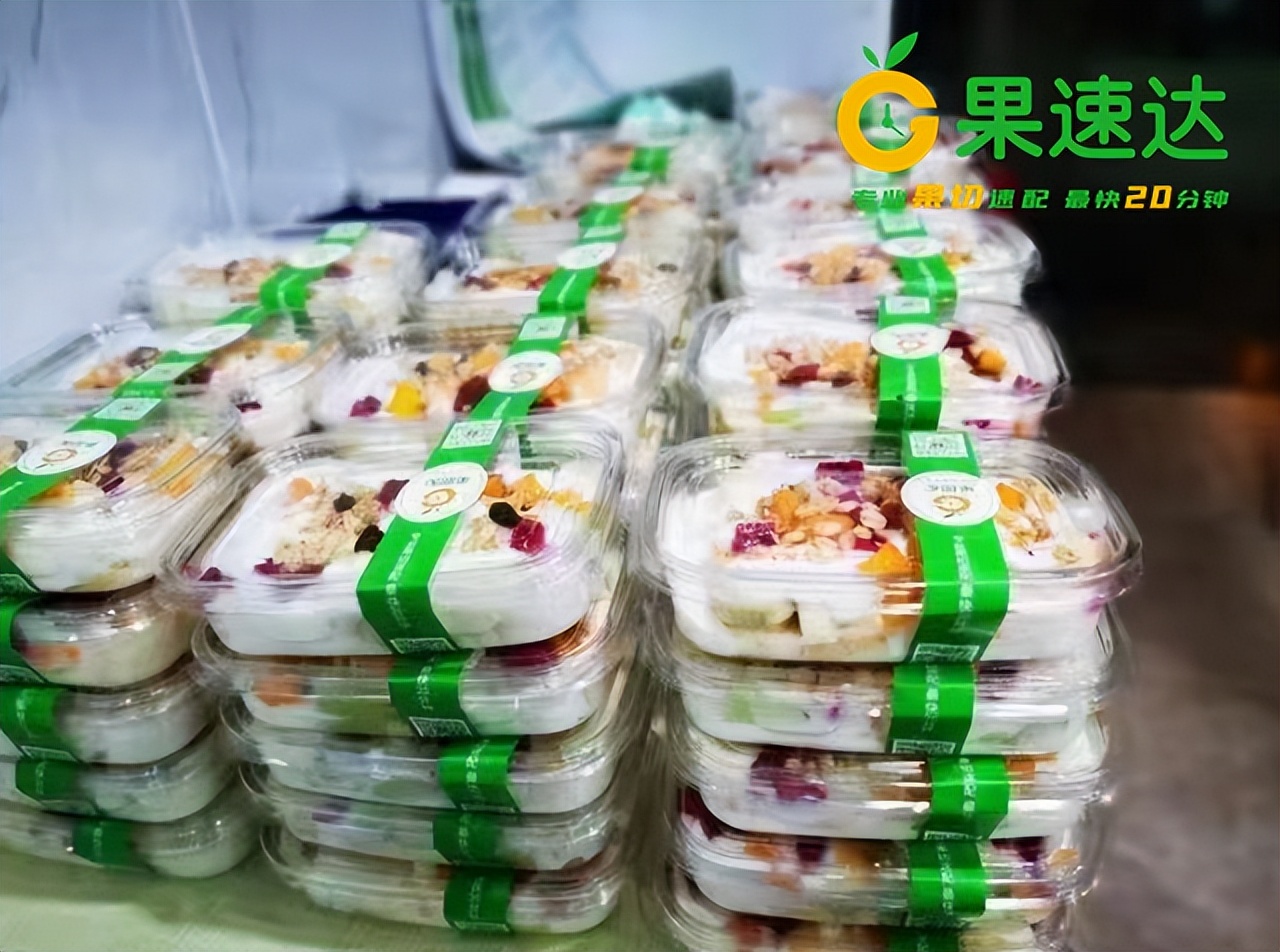 果切店加盟品牌排行榜前十名,西安果切店加盟平台