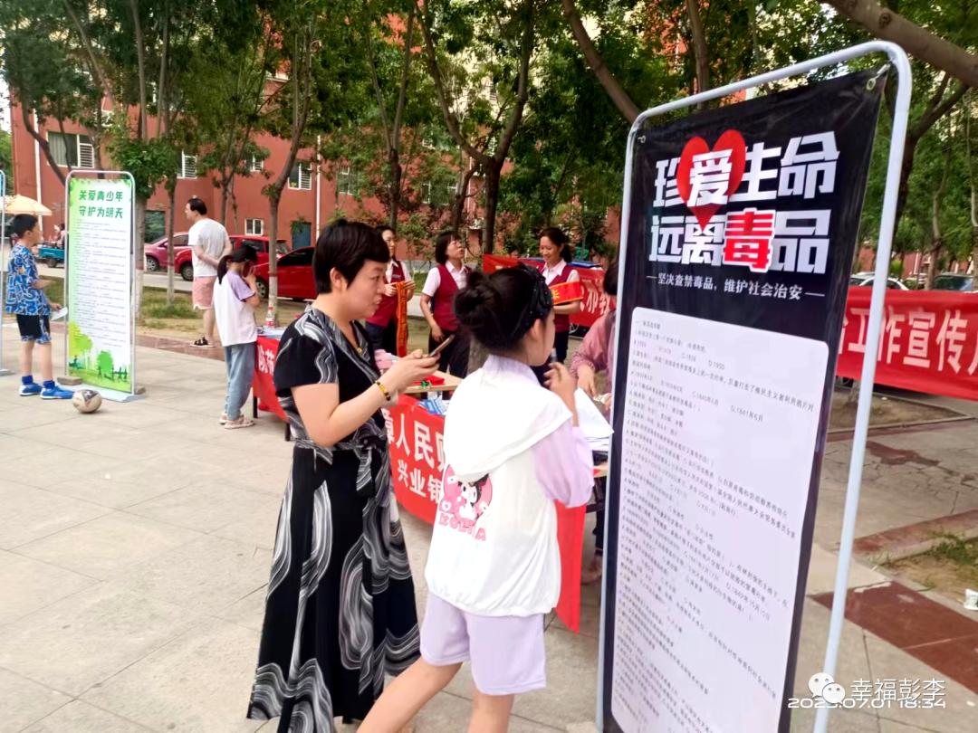 普法宣传进社区法治观念入人心,开展普法宣传唱响基层法治主旋律