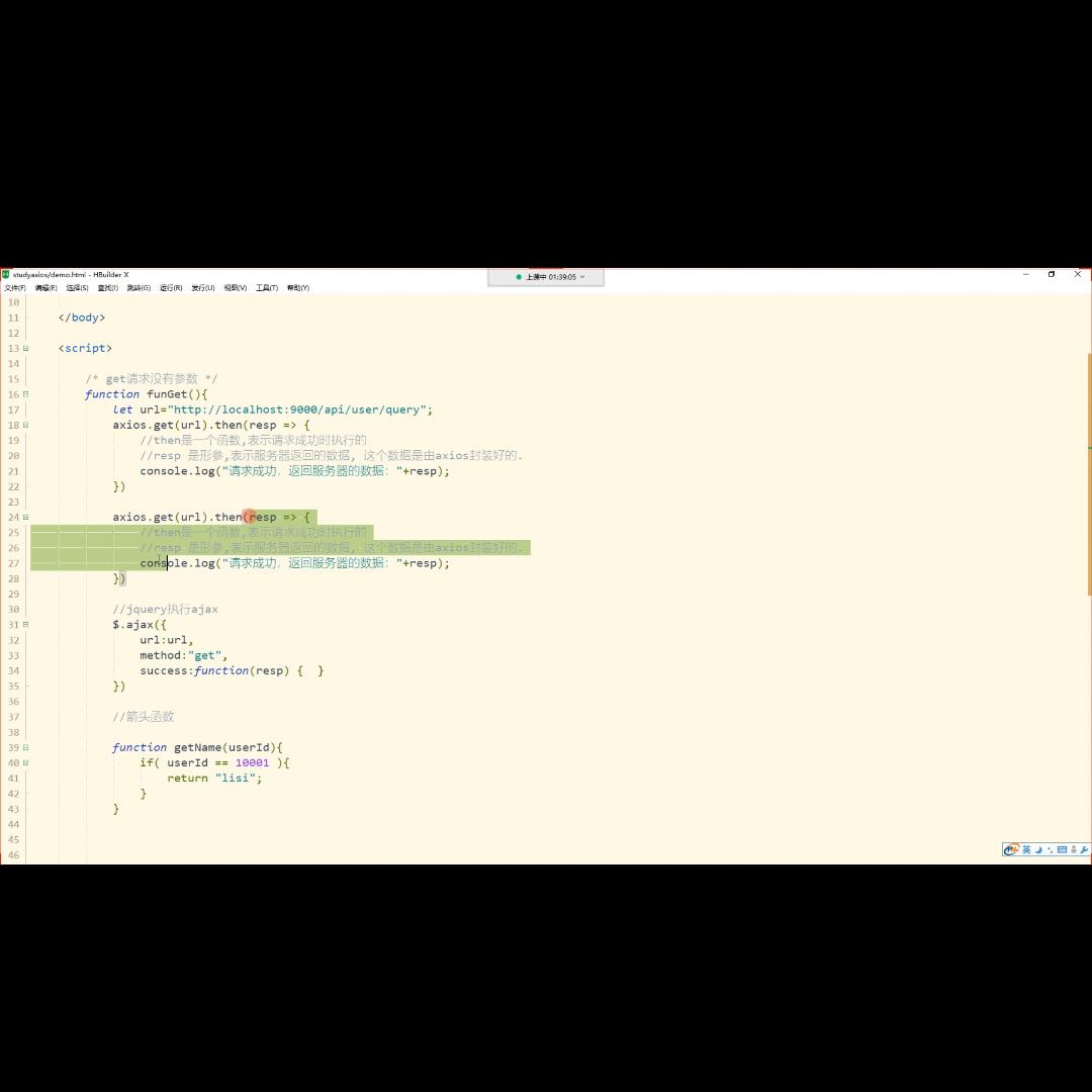 js绠ご鍑芥暟浣跨敤鏁欑▼,绠ご鍑芥暟javascript