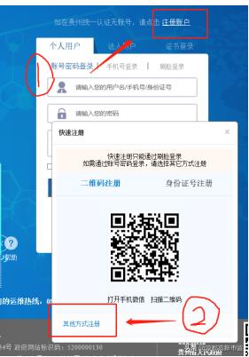 全程电子化怎么注册新公司,全程电子化办理营业执照公司教程