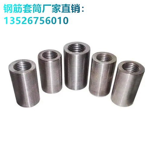 二衬钢筋跟仰拱钢筋连接,钢筋机械连接方式图片