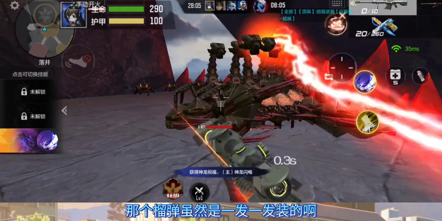 山海经灵器系统如何快速满级,cf手游山海经怎么快速满级