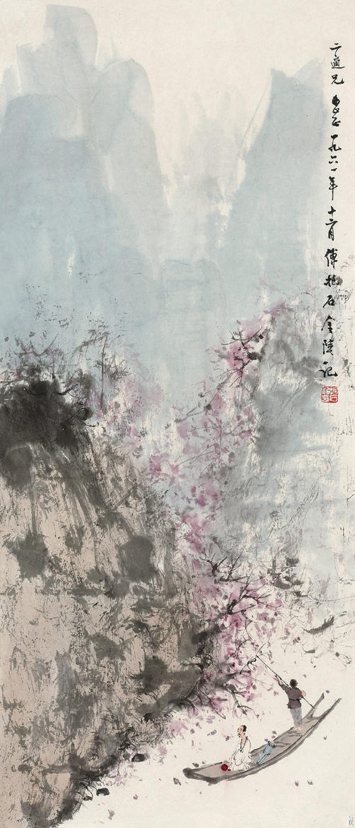 傅抱石山水临摹,傅抱石山水画流水图