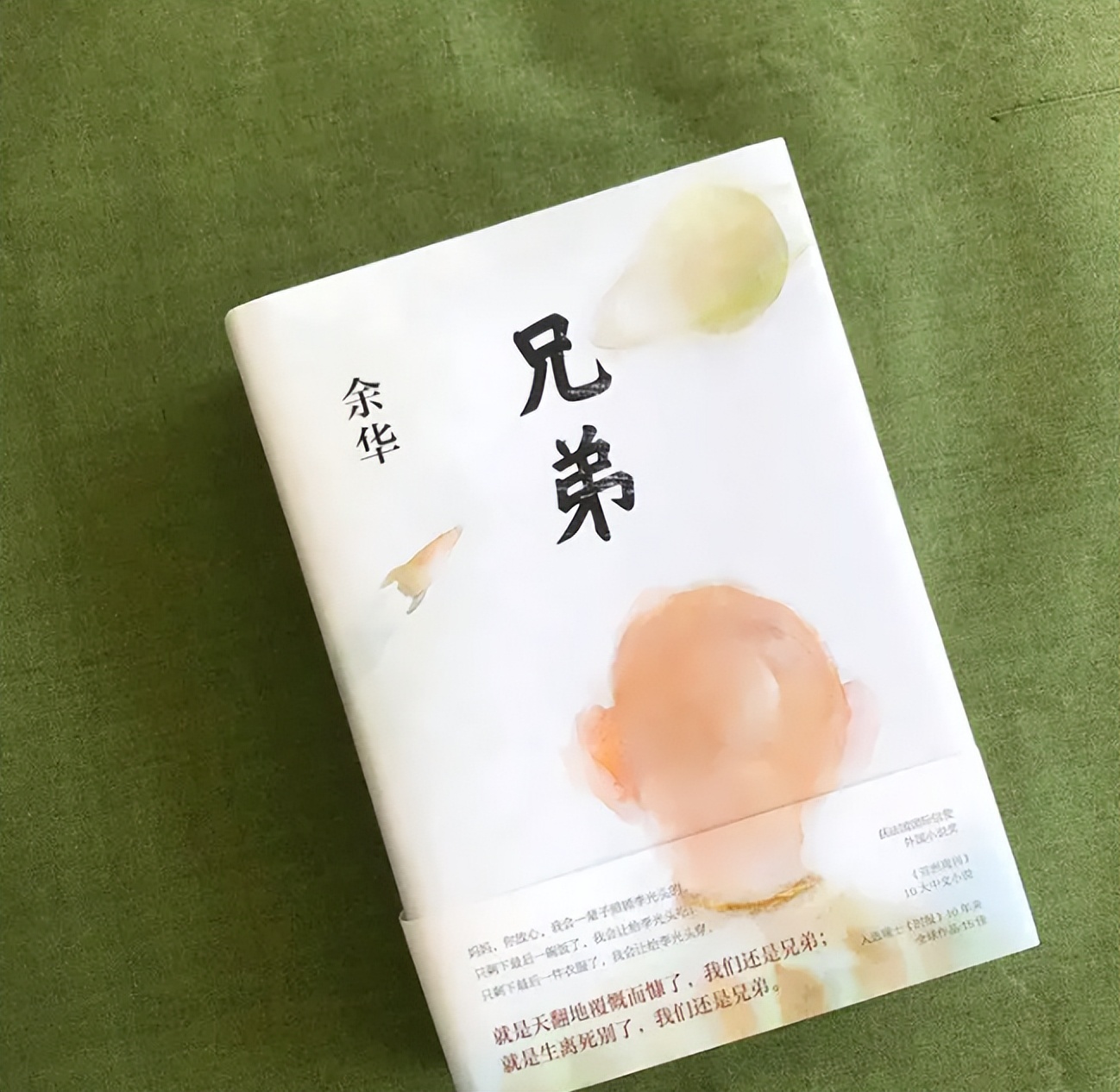 活着和许三观卖血记解读,活着许三观卖血记时代背景