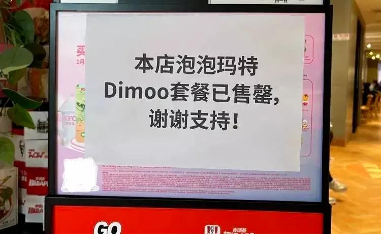 肯德基被曝光,肯德基爆料事件