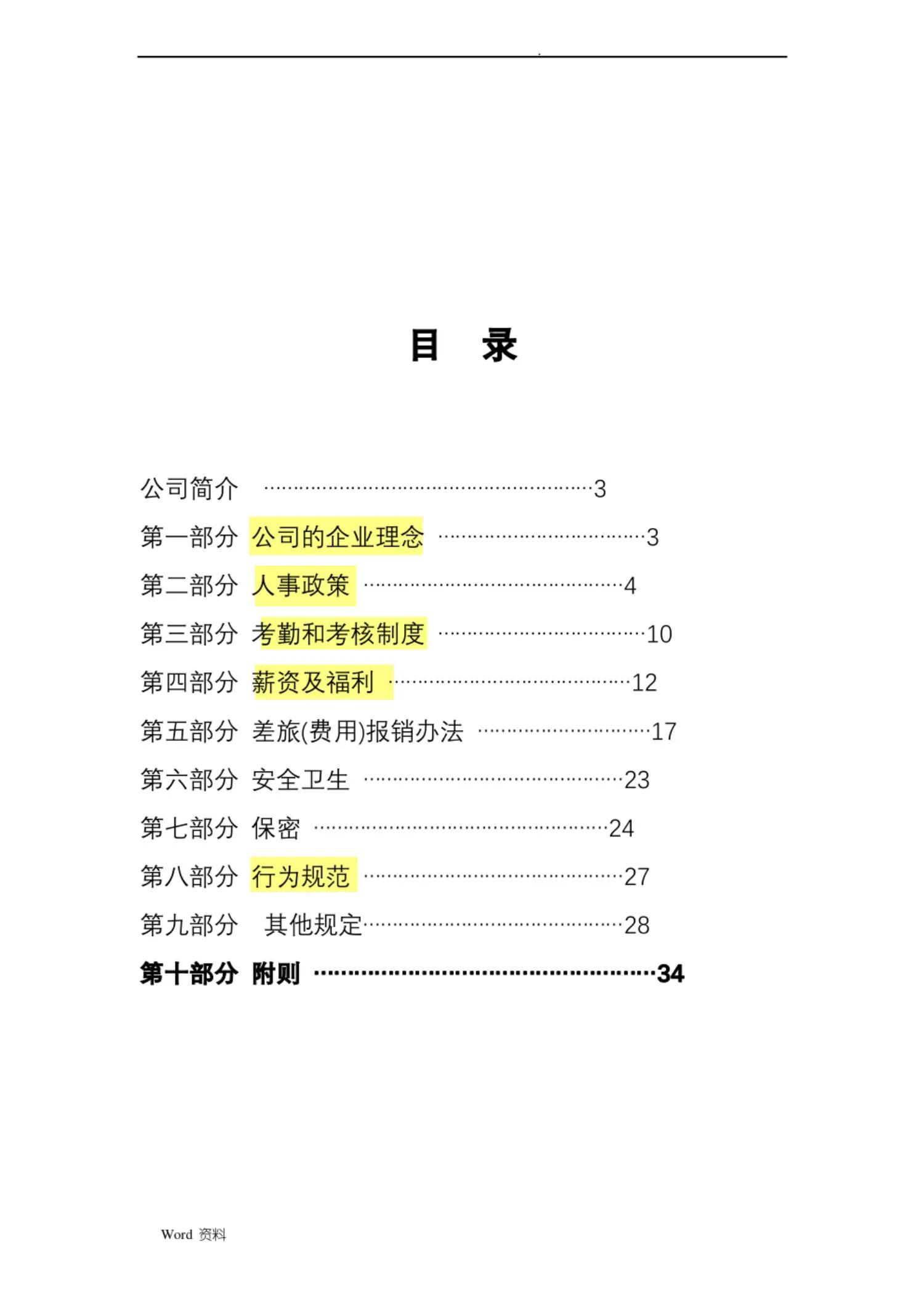格力朱江洪的领导风格,格力创始人朱江洪