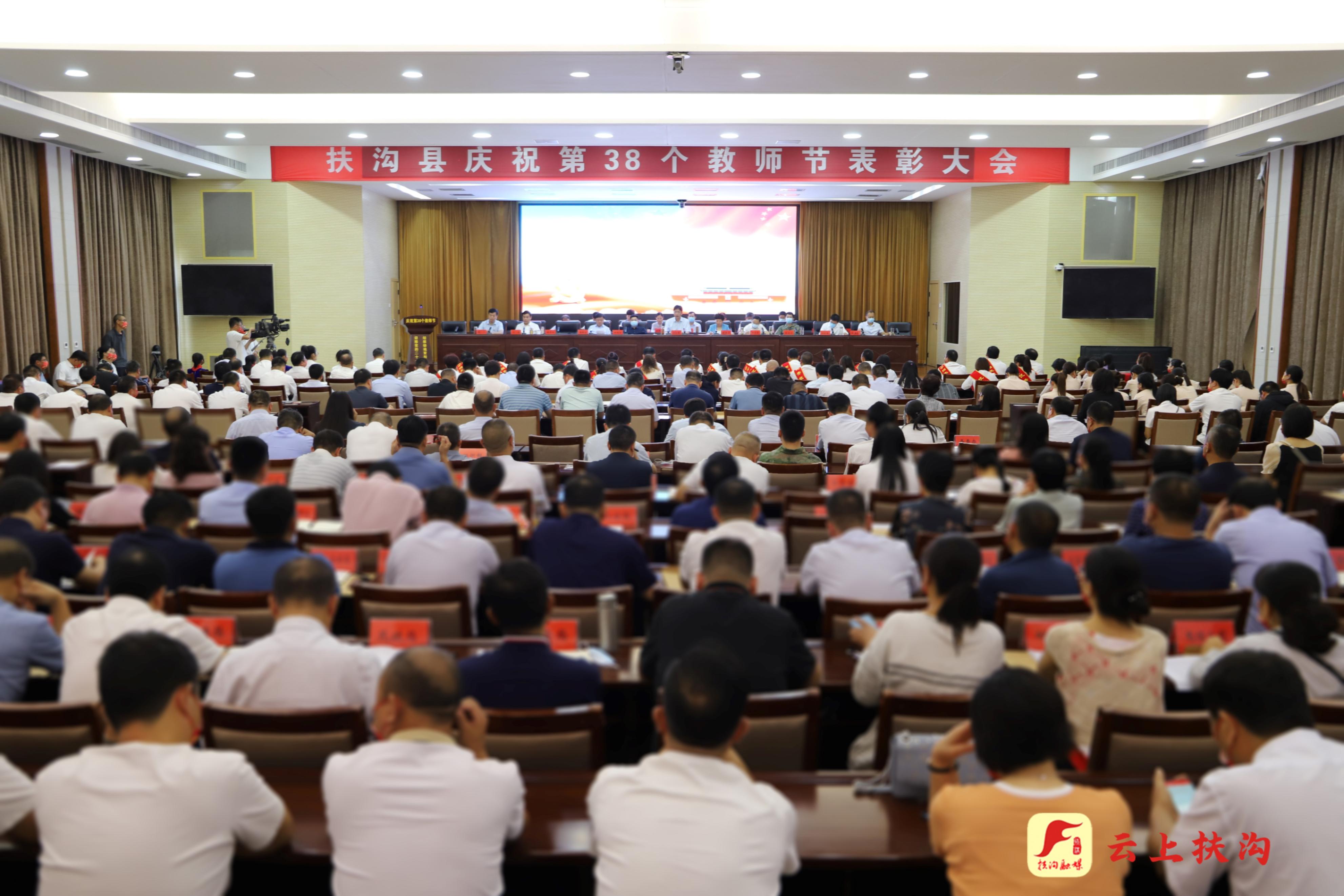 条河镇庆祝第38个教师节颁奖大会,荣县庆祝第38个教师节表彰大会
