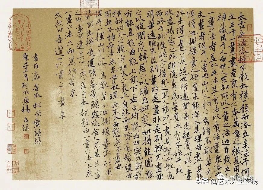 春分特辑|“妙手绘春”全国书法名家邀请展（四）