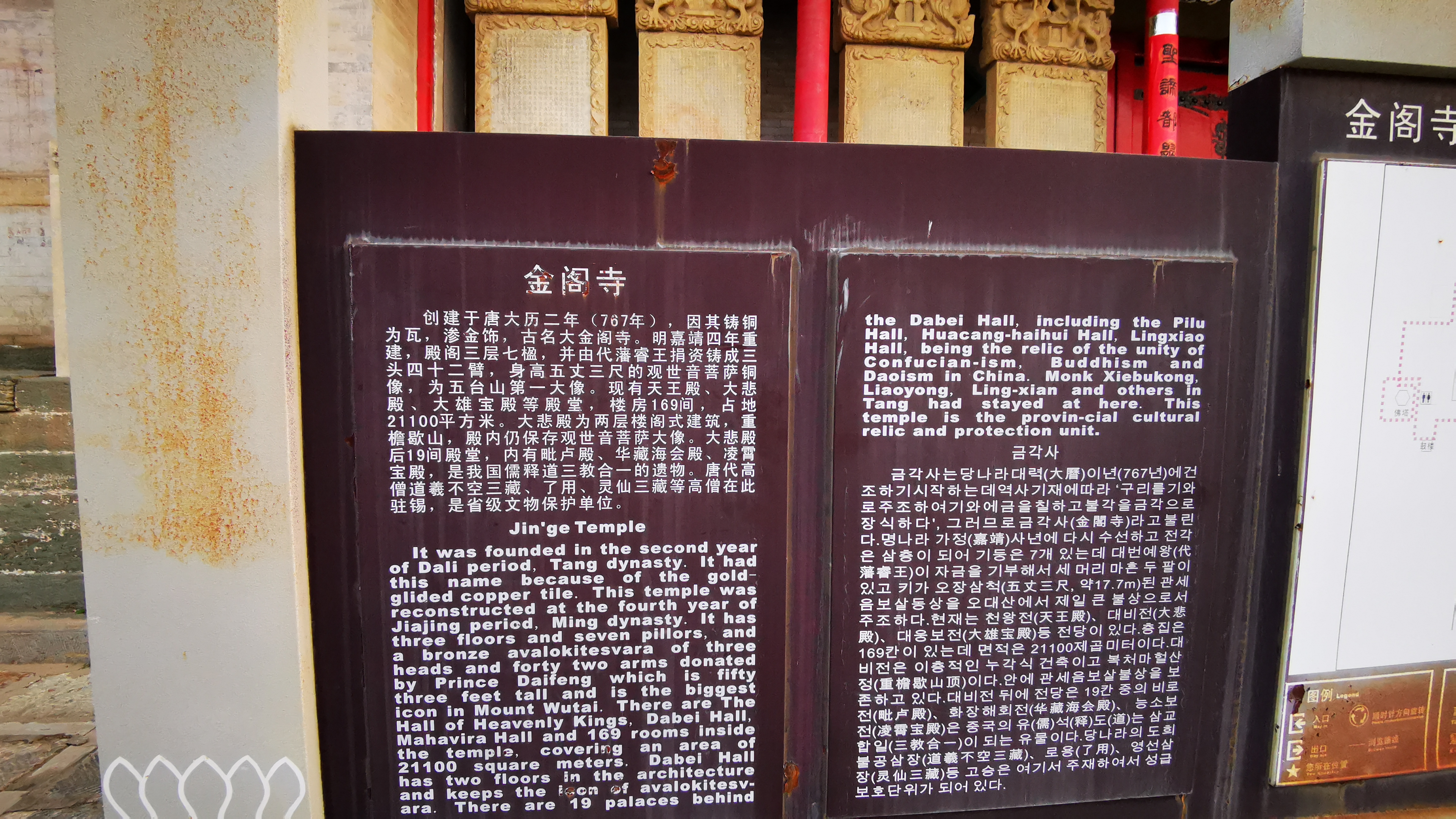 端午节五台山三日大五朝台第二天（西台-中台-插旗台-澡浴池）