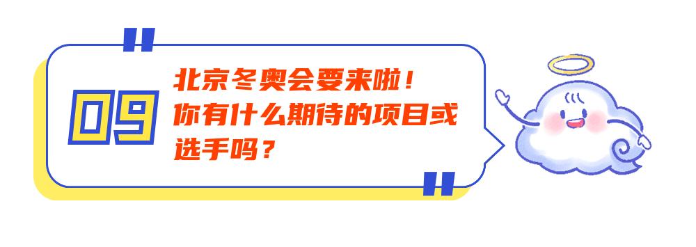 夺冠英文版,夺冠上海