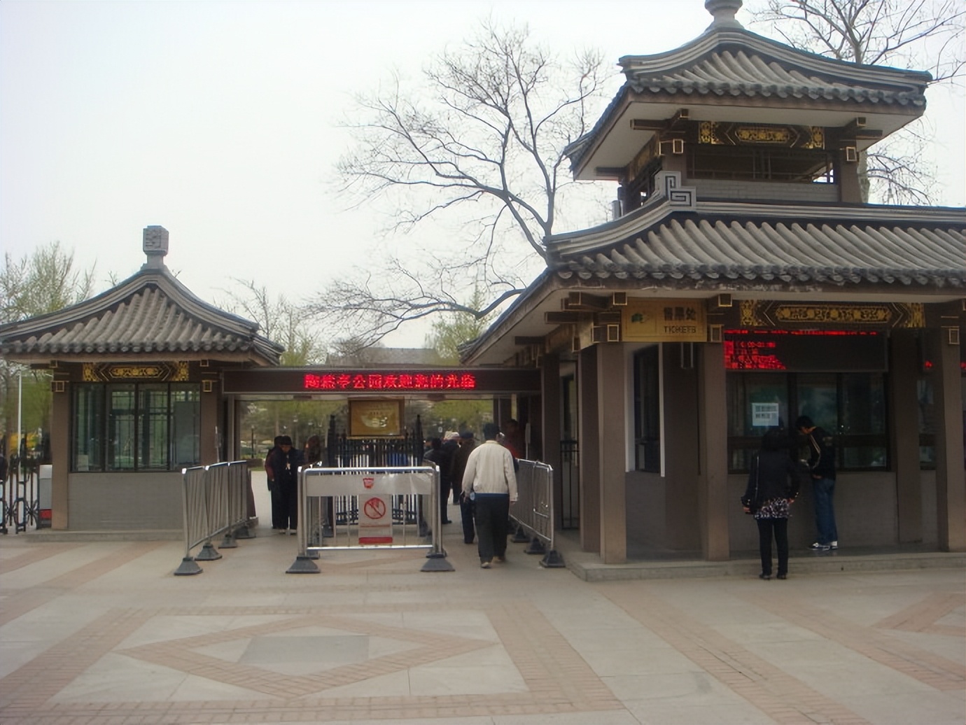 北京陶然亭公园介绍,北京陶然亭公园乐队