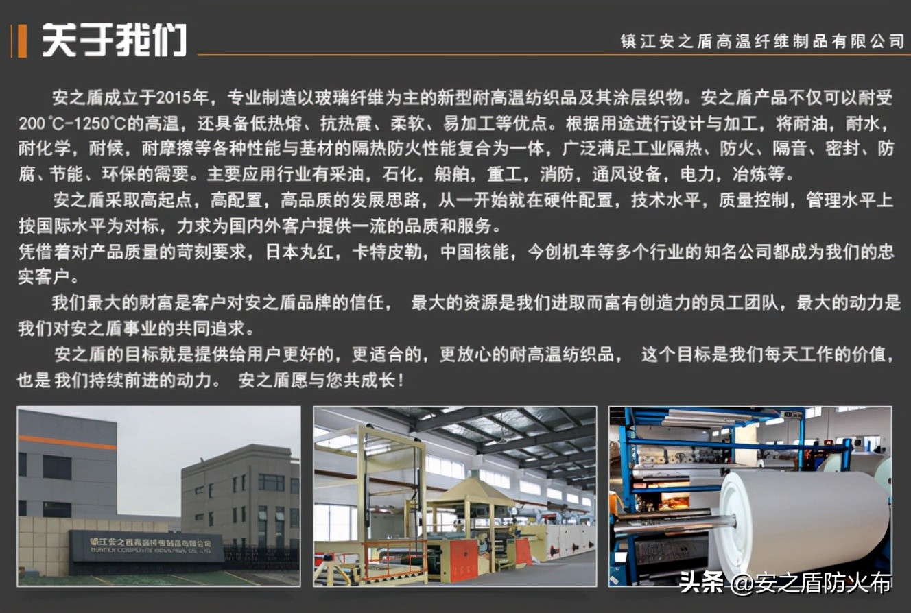 单面双面硅胶布耐高温风管圈带软连接用布玻璃纤维电焊防火布