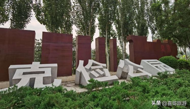 辽宁自驾游旅游攻略必玩的景点,沈阳市皇姑区共有几个旅游景点