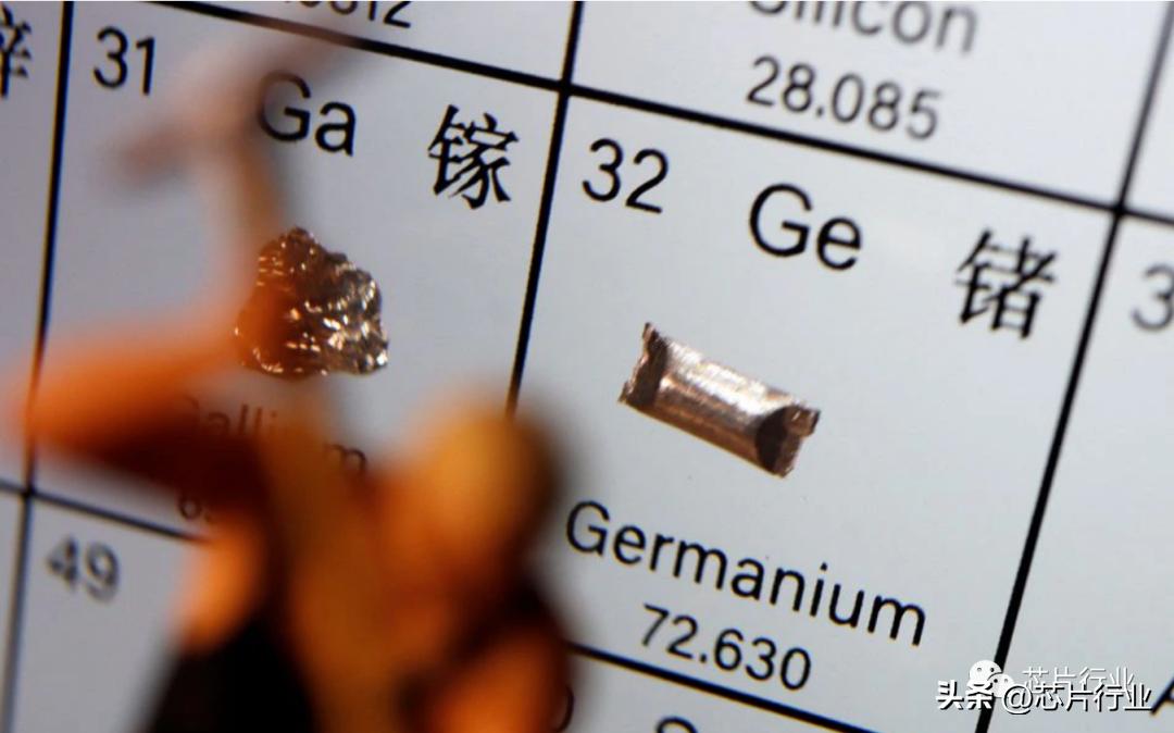 美国镓锗储备多少,美国国防部镓锗战略储备