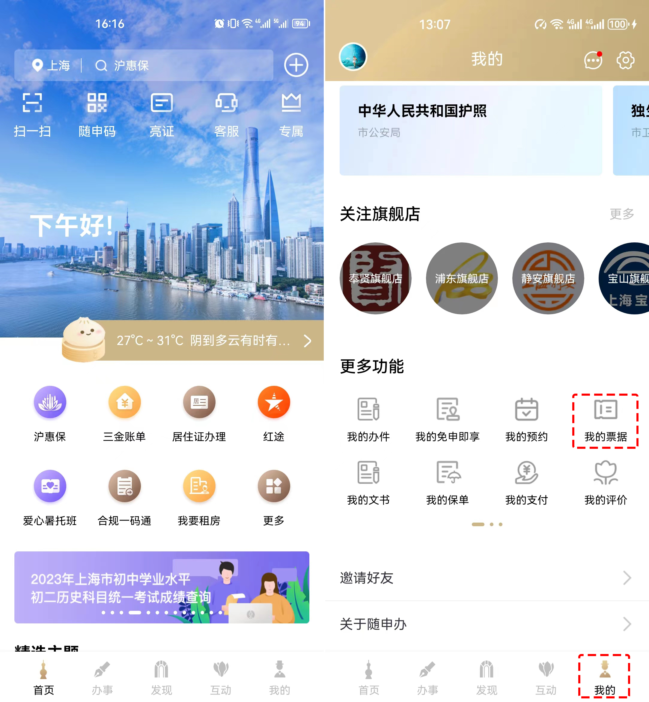 票据登报遗失说明怎么写,票据遗失情况说明怎么写
