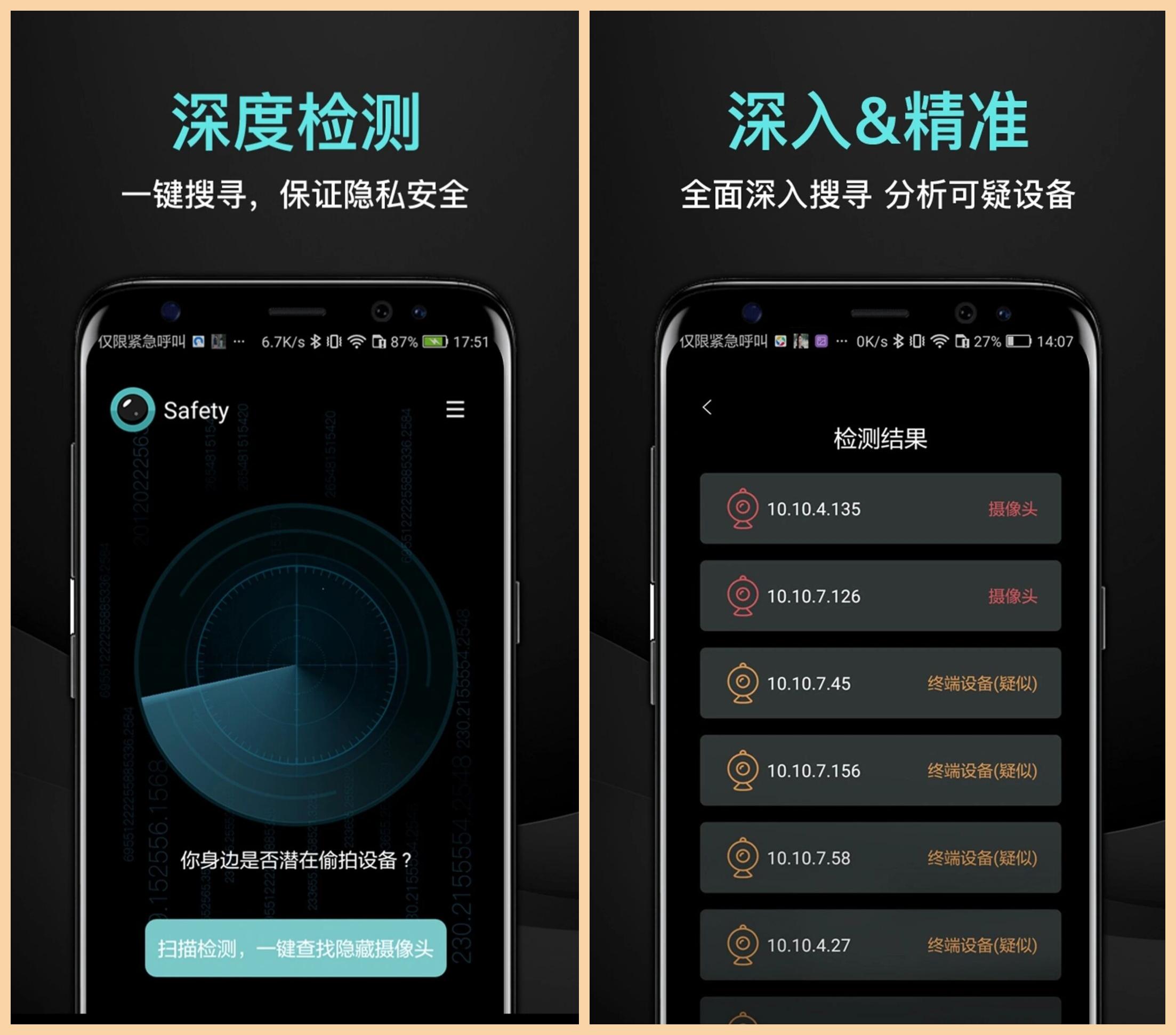 被知乎热推的5款宝藏APP，个个功能强大，你一定要知道