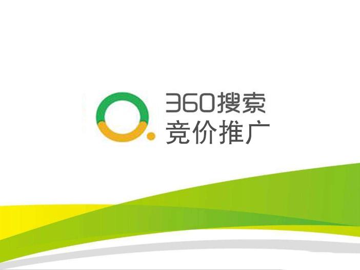 慈溪360推广,栖霞360推广