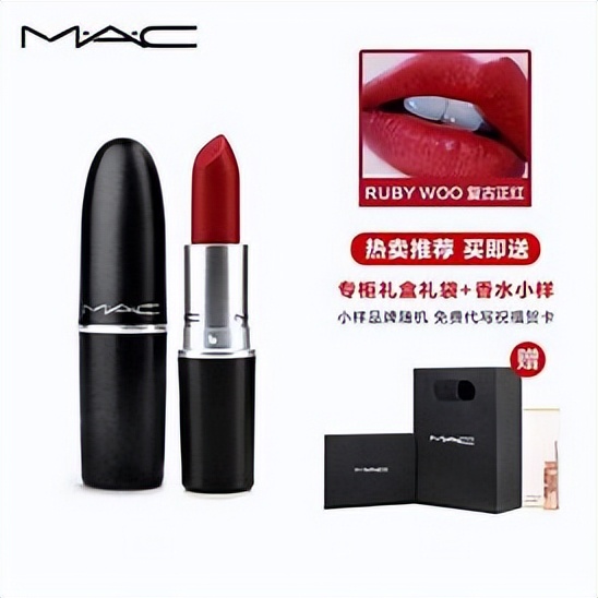 mac口红小辣椒和牛血色哪个好,mac口红seesheer试色
