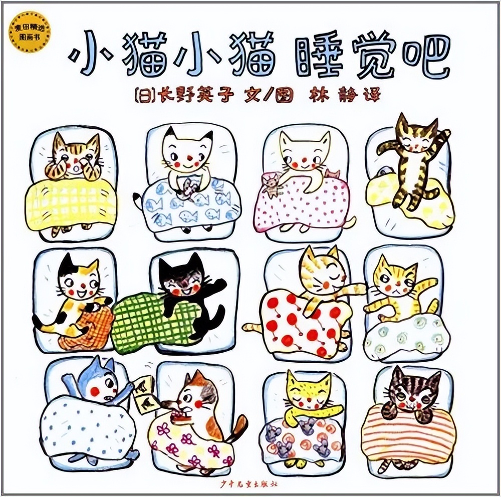 亲子阅读书单0-3岁,一岁以内亲子阅读推荐书单