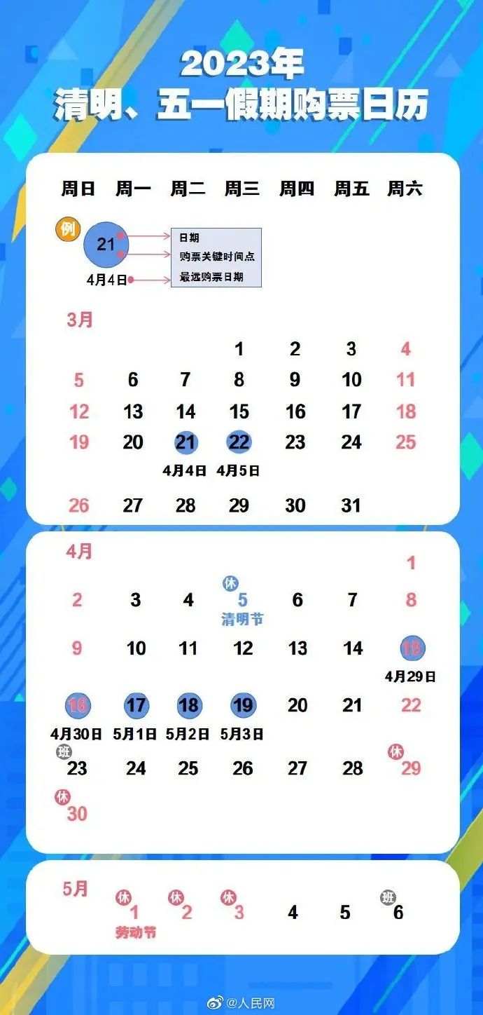 广西人有4天小长假,广西局部地方6月有什么假期