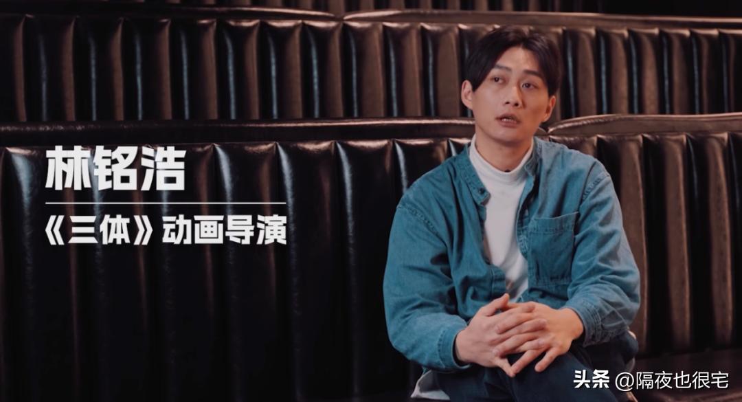 三体动画点评,评分暴跌