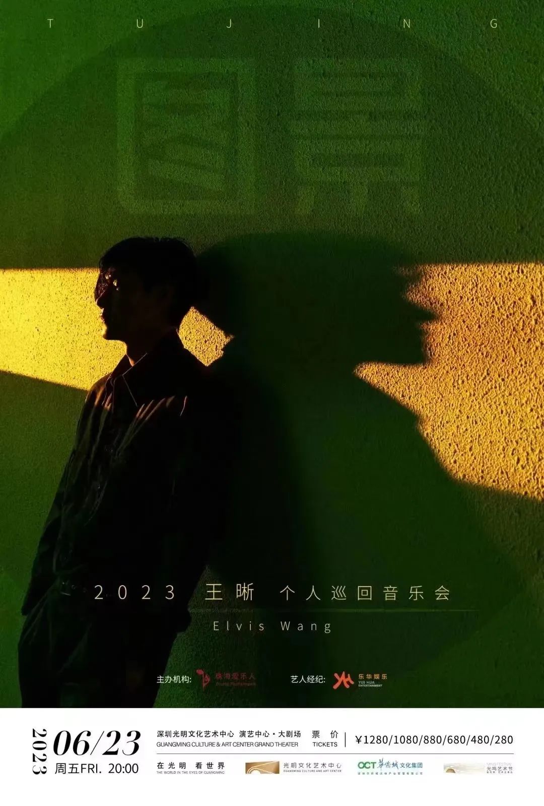 端午假期光明活动超精彩！音乐live、摘荔枝、包粽子……等你解锁！