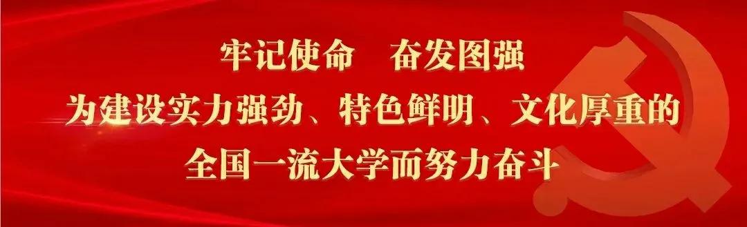 杭州师范大学精进杯,杭师大精进杯