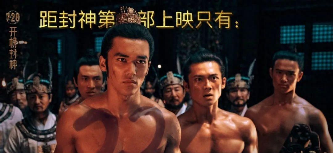 封神开局炸死慈航道人,费翔对封神的贡献