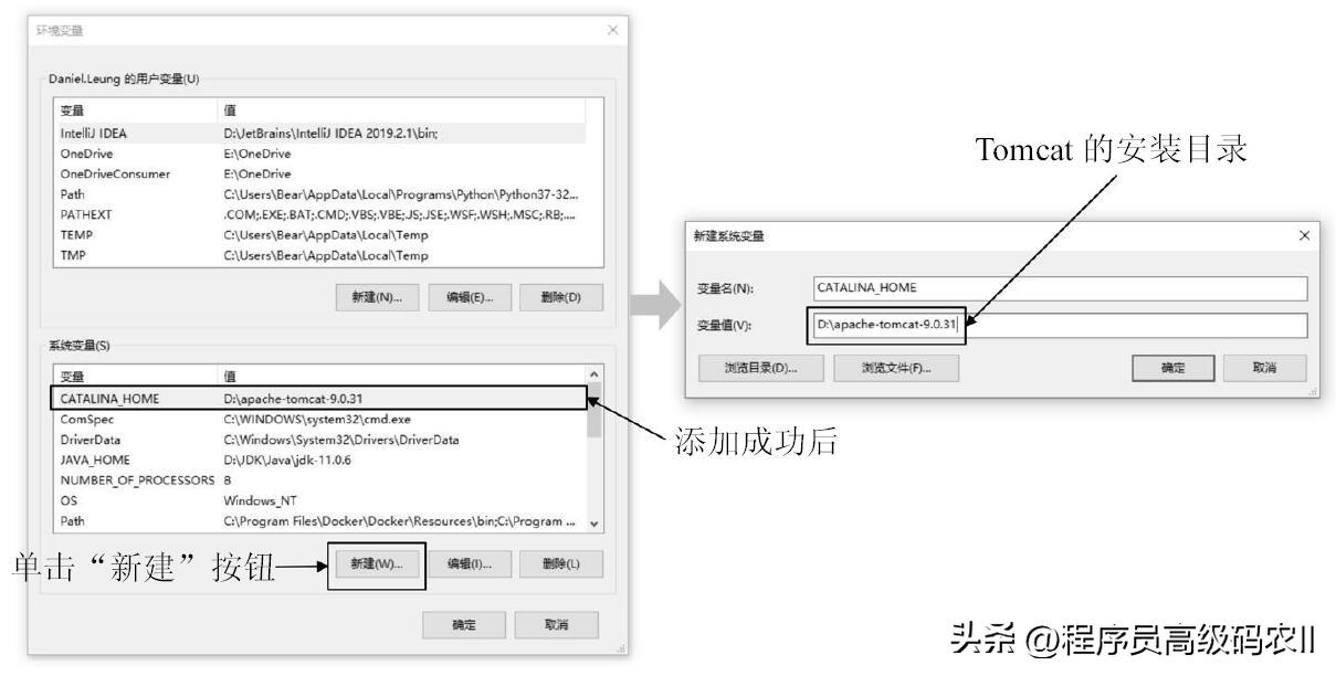 web网站架构设计与部署,web服务器搭建全教程