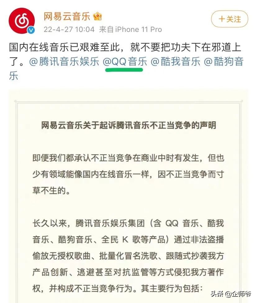 网易云一起听歌官宣近在咫尺,网易云一起听歌功能官宣