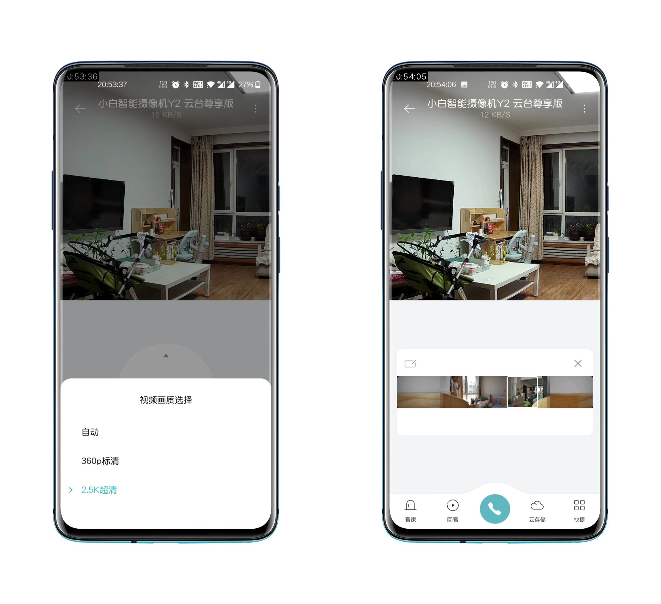 小白智能摄像机云台版y2装内存卡,小白智能摄像机云台版y2没有夜视